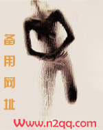 无猜（SC，1V1，H，黑道）